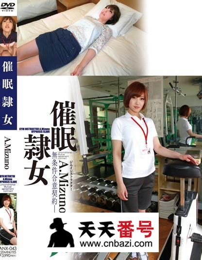 rcbkk-074|ADN.